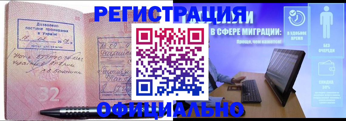 временная регистрация 2025 в Владимирской области