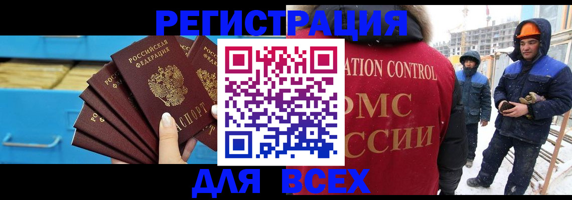 прописка в квартире в Владимирской области